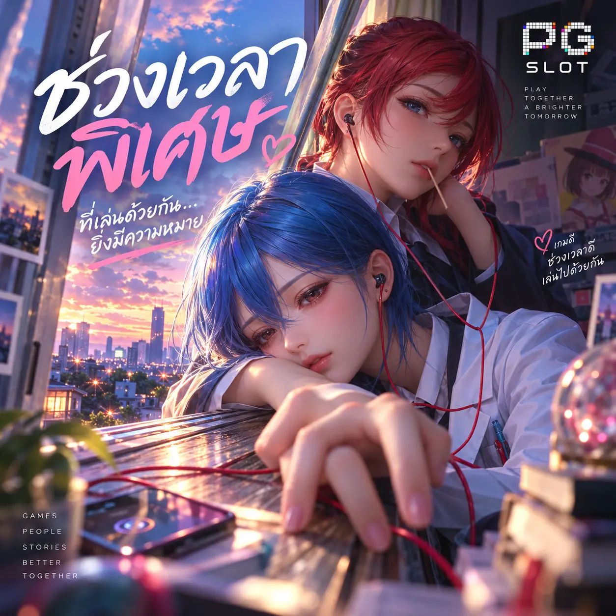 ภาพประกอบ WINNER55 สำหรับข้อมูลเกมสล็อต PGSOFT